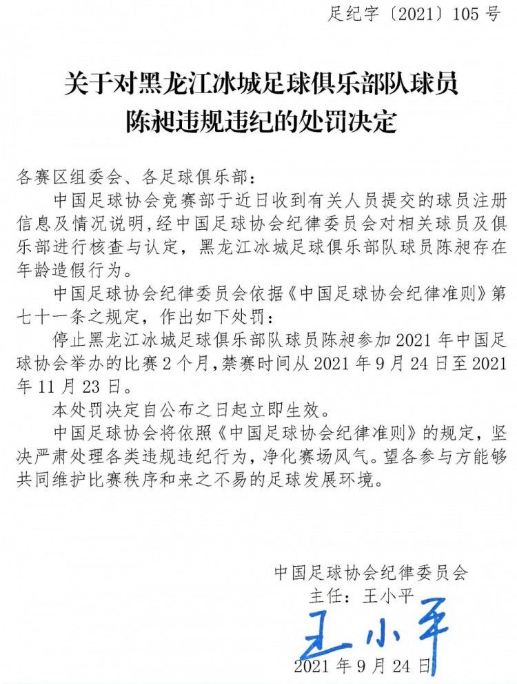 实际上，对于这部长达400页、信息量巨大的作品来说，不只改编一部电影，听起来应该算是个好消息